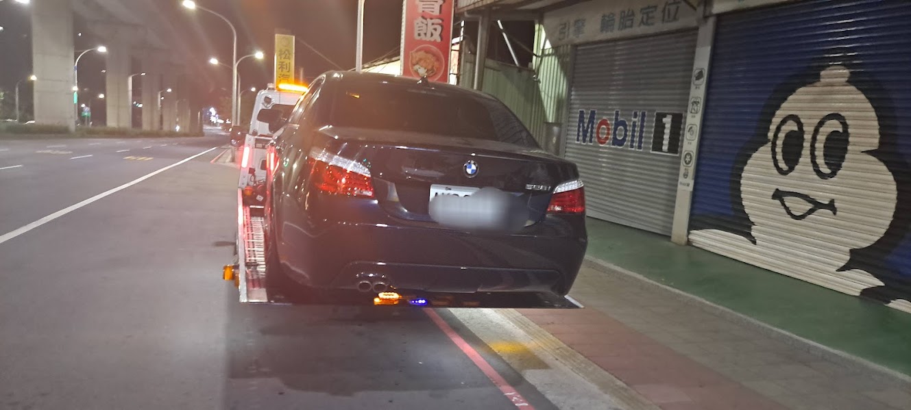 泰山區 24H 道路救援  新北市拖吊車｜扣牌車｜強制執行拖車｜地下室拖吊｜穩順旺道路救援