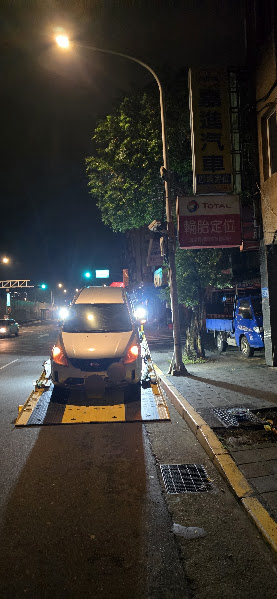 淡水區道路救援 新北市24H 拖吊車｜沙灘救援拖車｜農田泥地陷車｜穩順旺道路救援