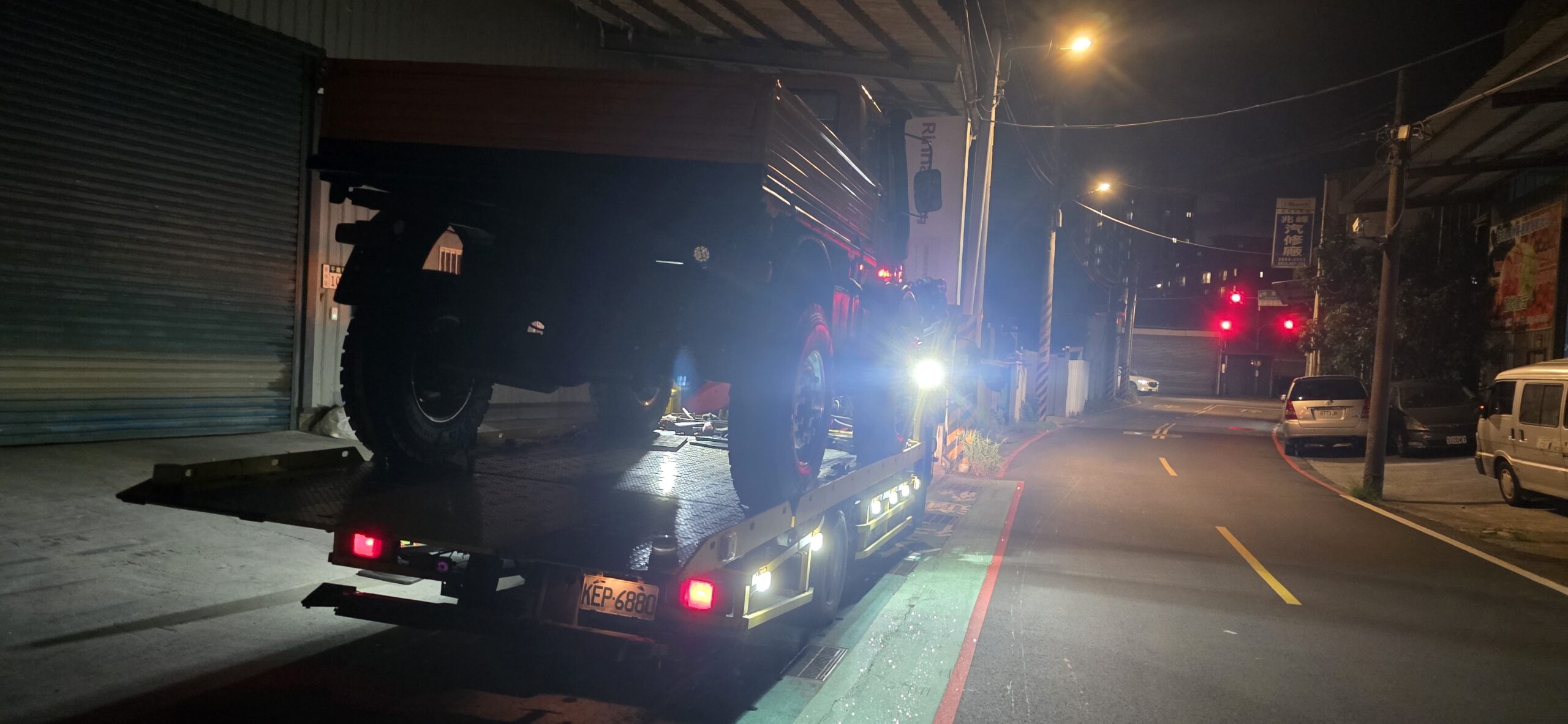 三峽區道路救援｜新北市24H 拋錨拖吊車｜市區・山區車禍救援・法院強制拖車