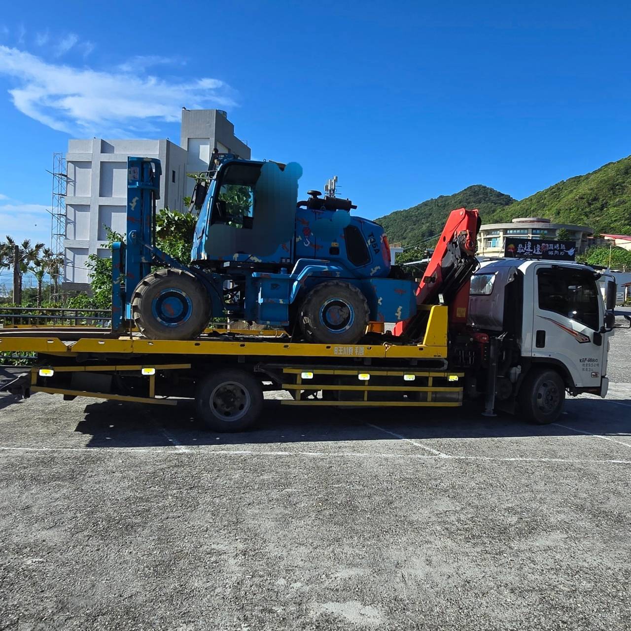 中和拋錨故障拖吊車/24小時道路救援支援 堆高機 小怪手 山貓運輸