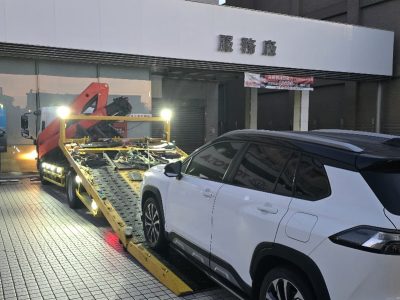 豐田道路救援